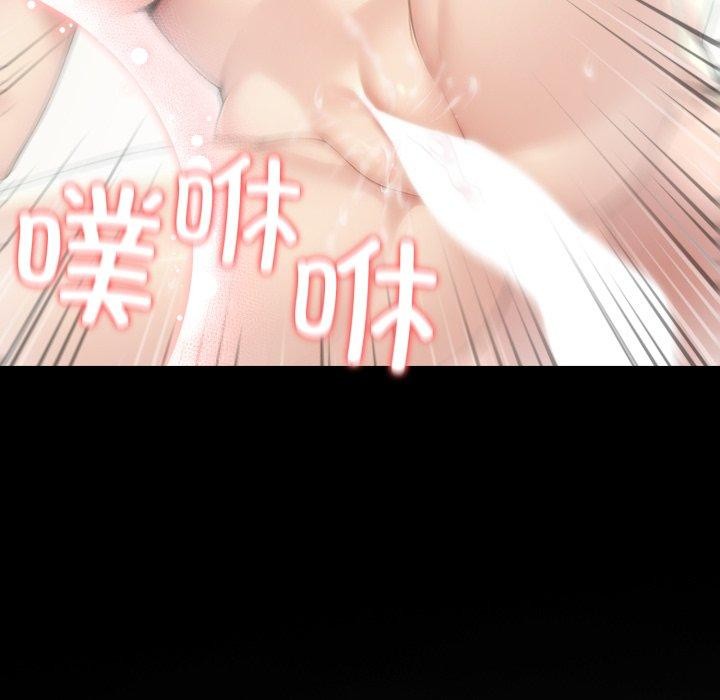 夫妇游戏第33話