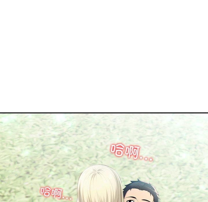 夫婦遊戲第33話