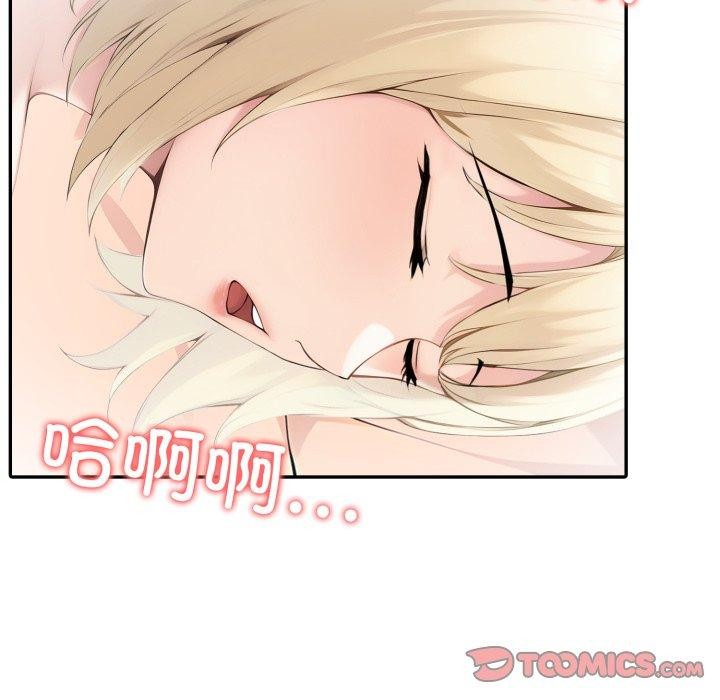 夫妇游戏第33話