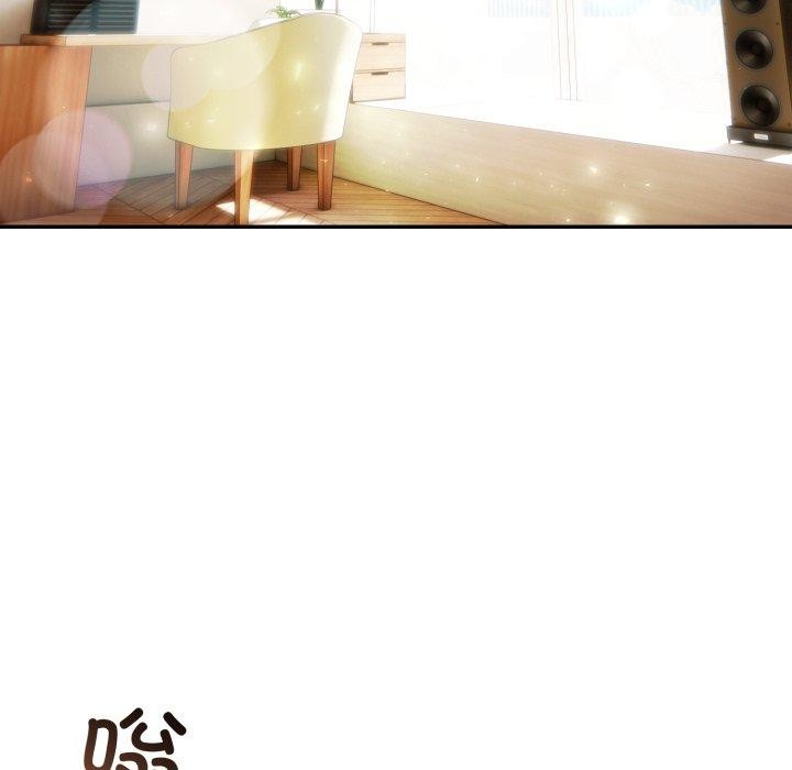 夫婦遊戲第33話