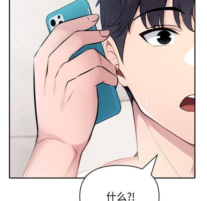 夫妇游戏第33話