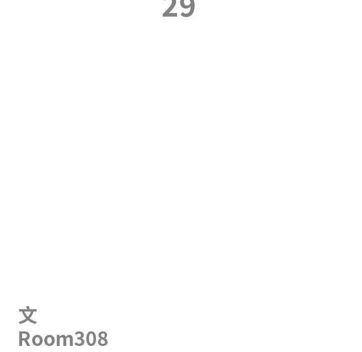 最强男人第29話