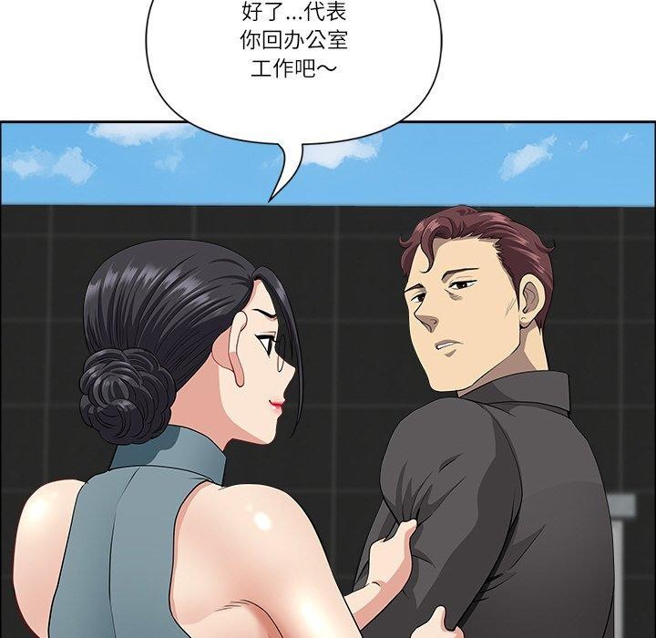 最強男人第29話