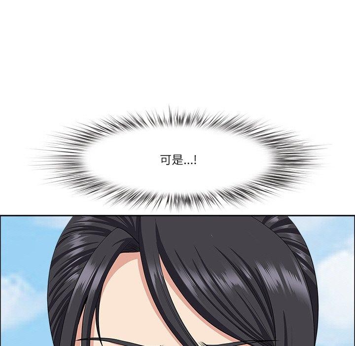 最強男人第29話