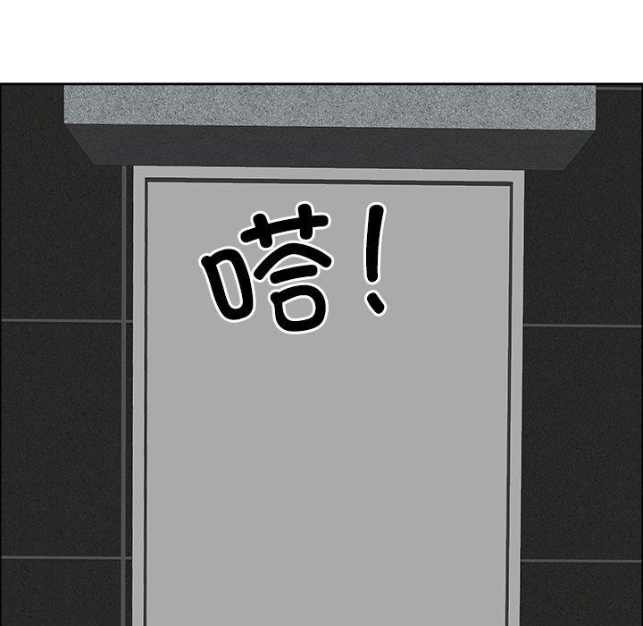 最强男人第29話