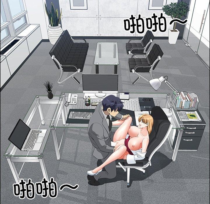 最强男人第29話