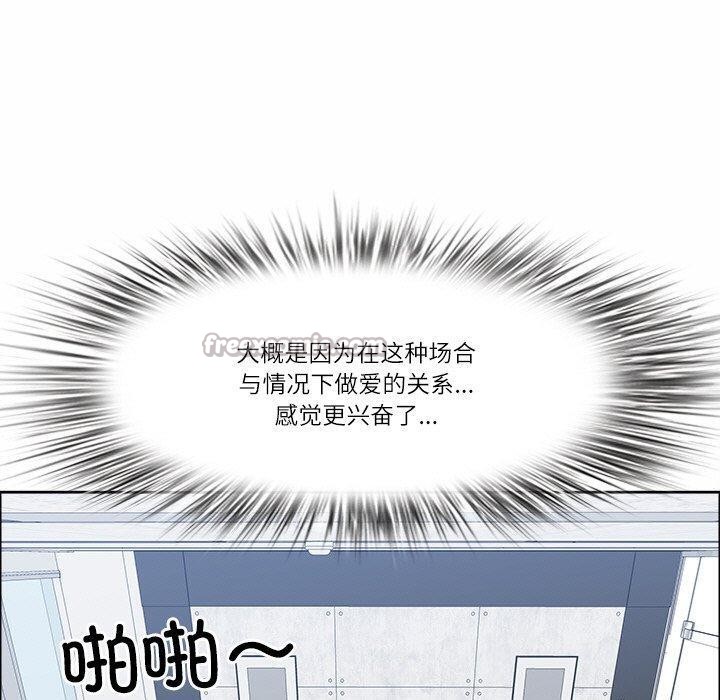 最强男人第29話