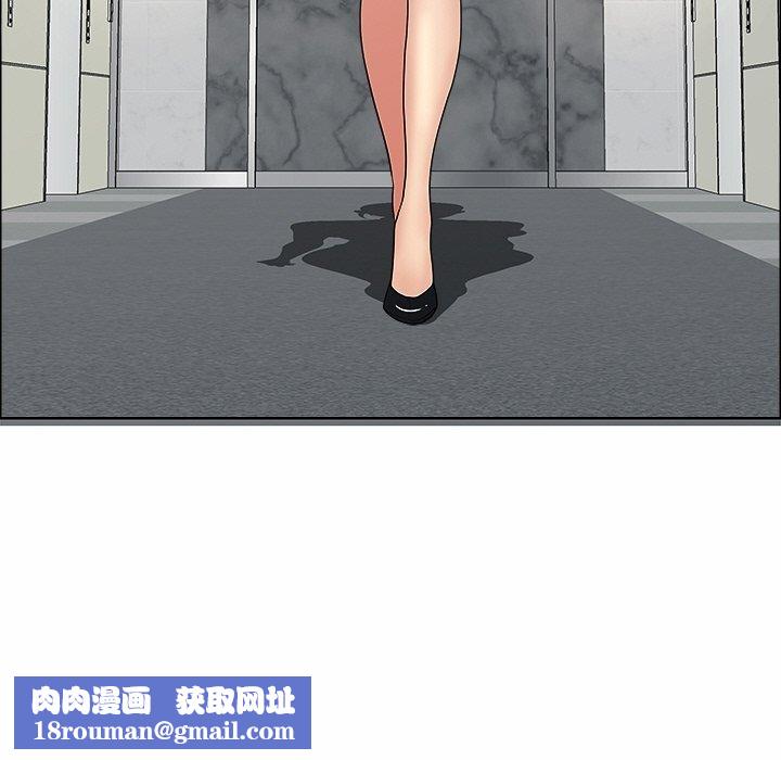 最强男人第29話