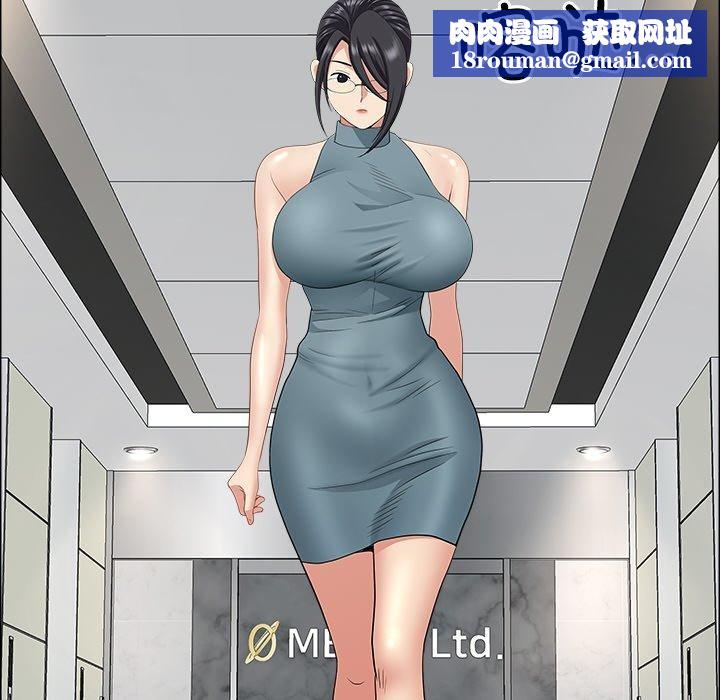 最强男人第29話