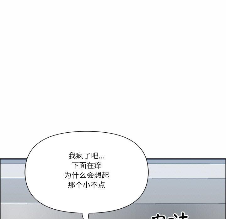 最強男人第29話