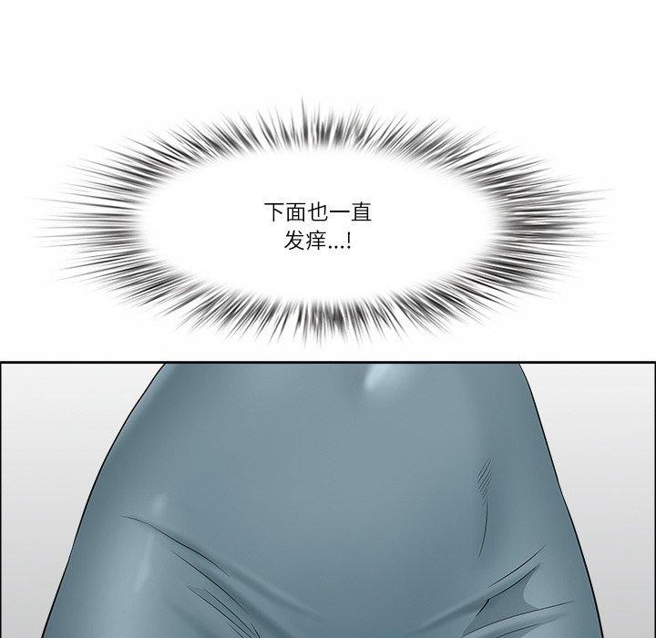 最强男人第29話