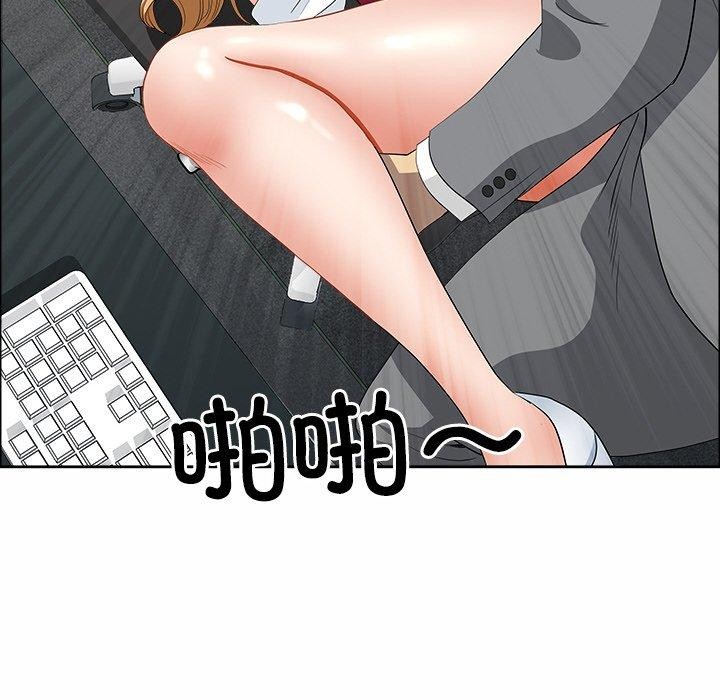 最强男人第29話