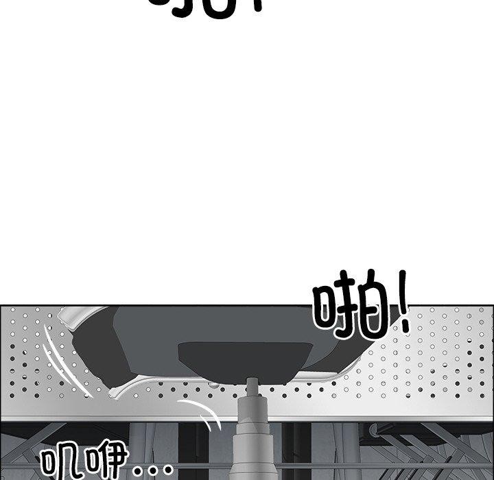 最強男人第29話