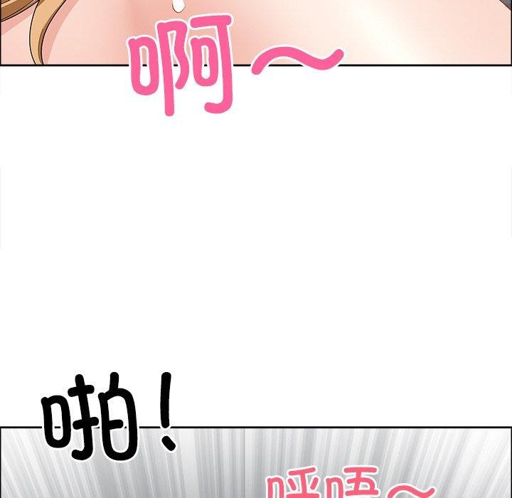 最强男人第29話