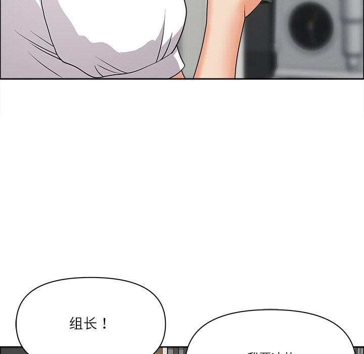 最强男人第29話