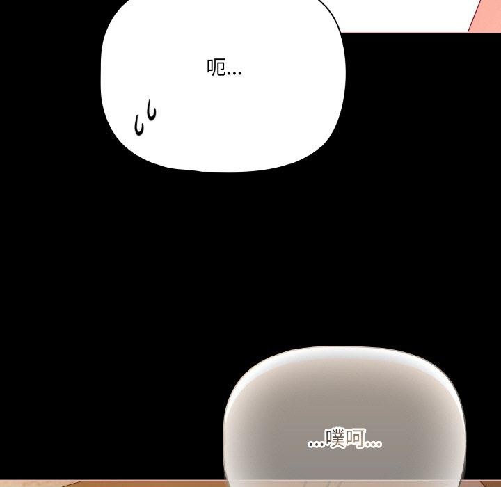 幸福来得太突然第29話