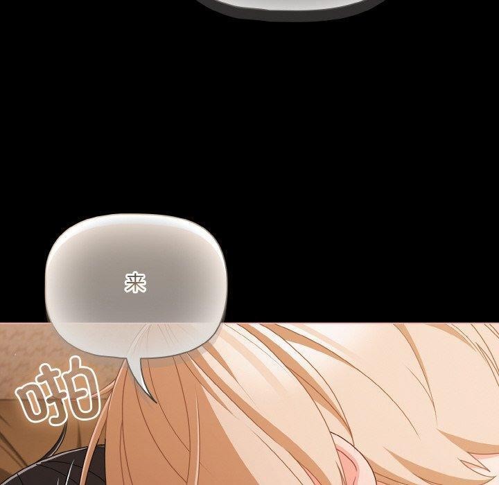 幸福来得太突然第29話