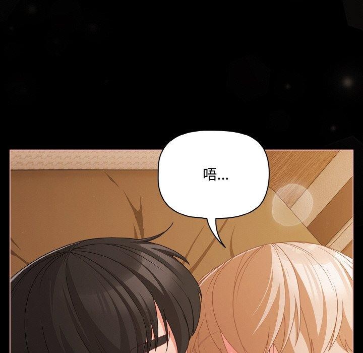 幸福来得太突然第29話