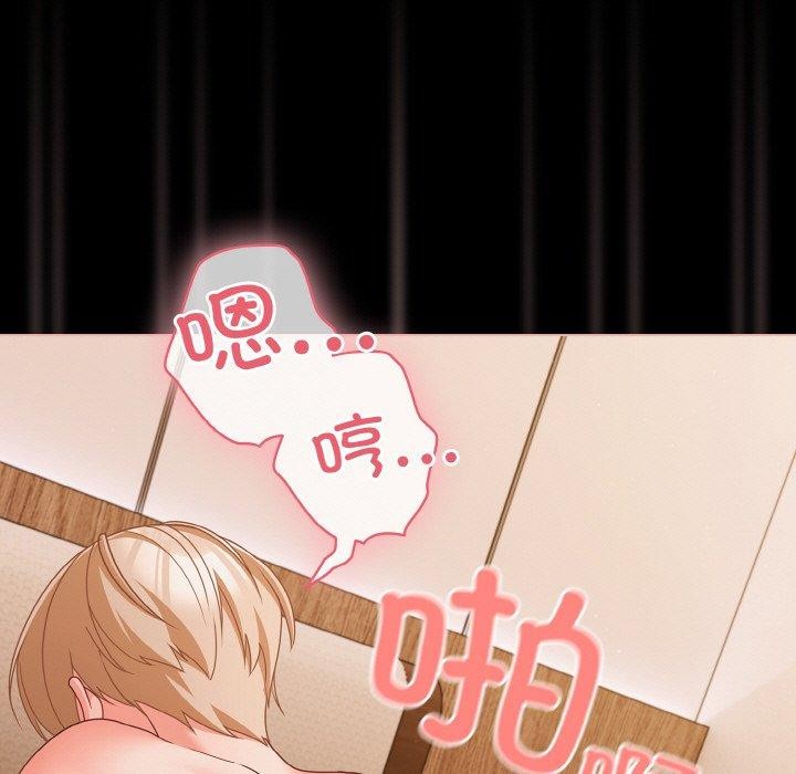 幸福來得太突然第29話