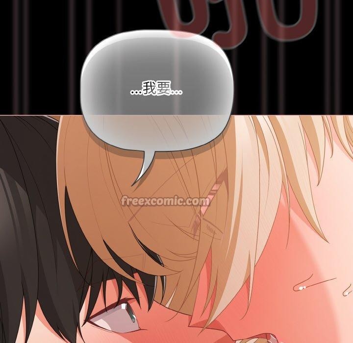 幸福来得太突然第29話