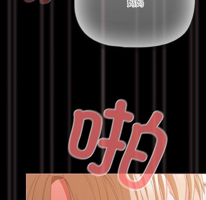 幸福來得太突然第29話