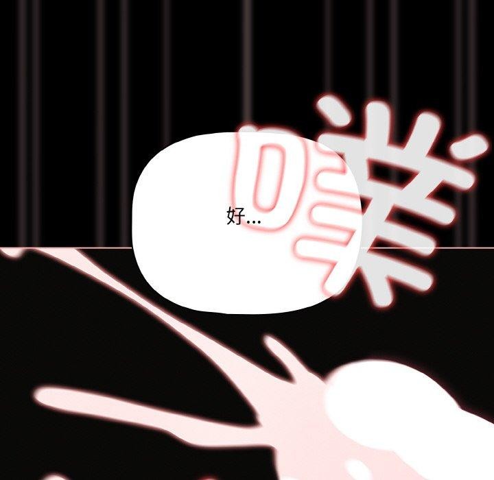 幸福來得太突然第29話