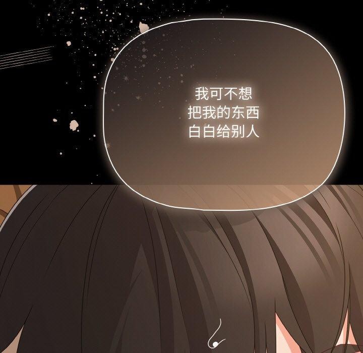 幸福來得太突然第29話