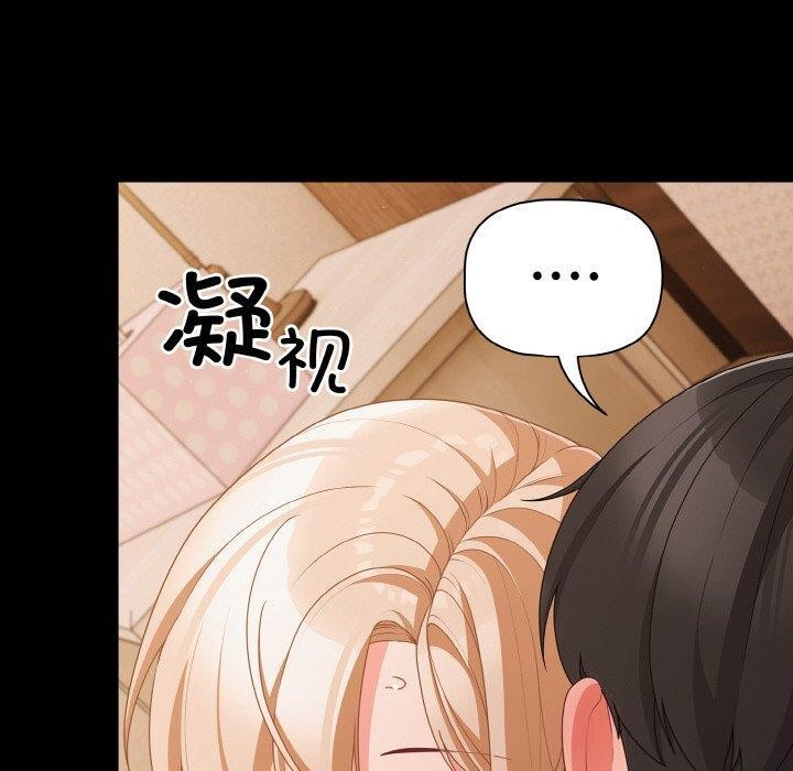 幸福来得太突然第29話