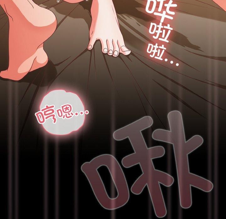 幸福来得太突然第29話