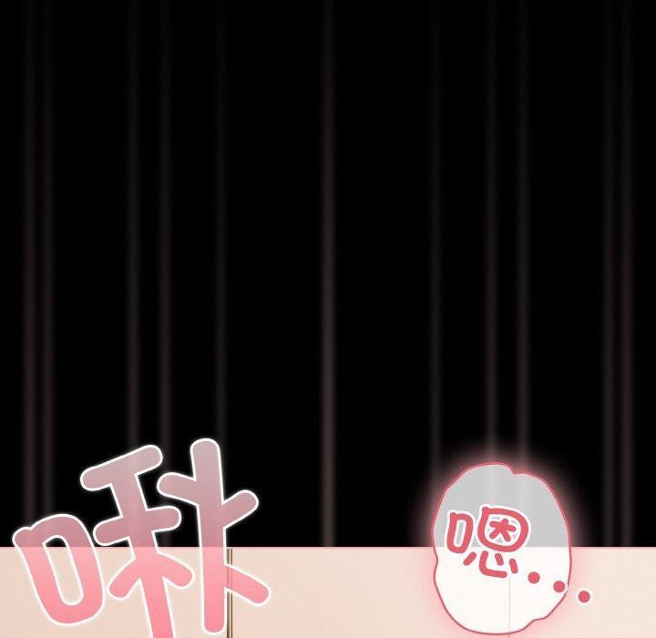 幸福來得太突然第29話