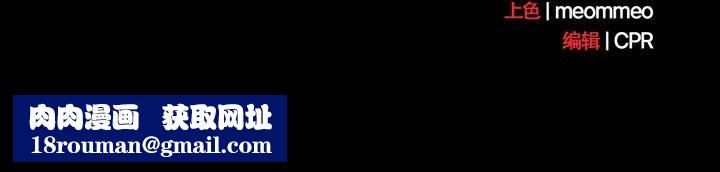 幸福來得太突然第29話