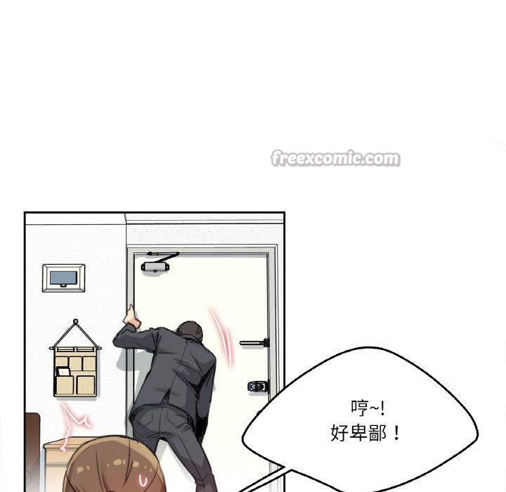 爸爸也疯狂第15話