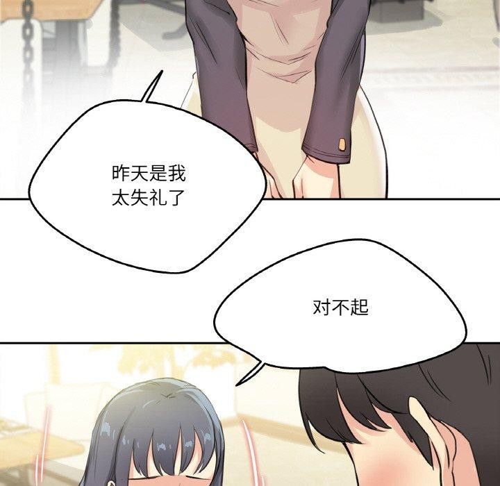 爸爸也疯狂第15話