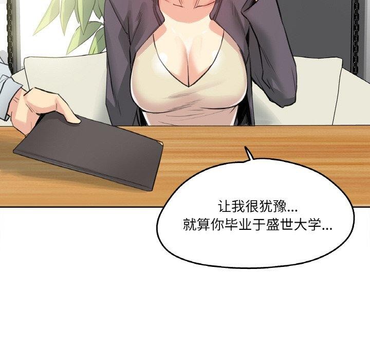 爸爸也瘋狂第15話