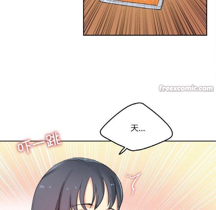 爸爸也瘋狂第15話