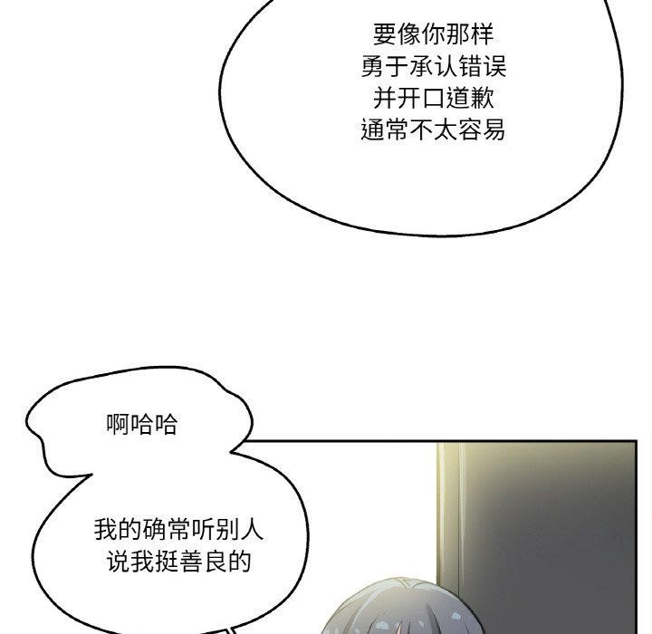 爸爸也瘋狂第15話