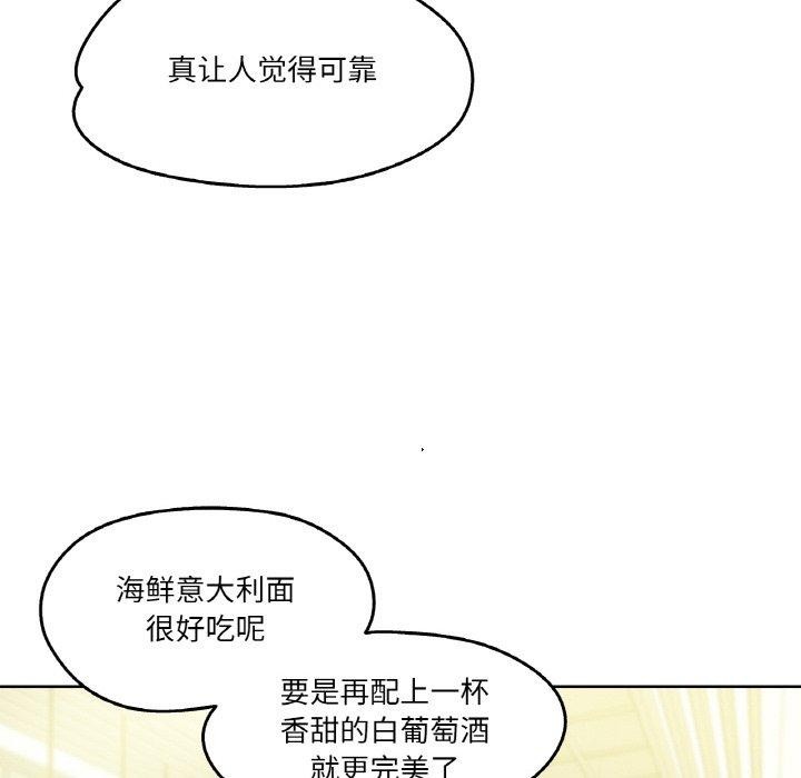 爸爸也疯狂第15話