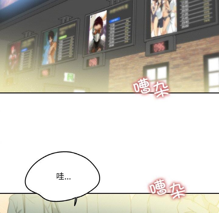 爸爸也疯狂第15話