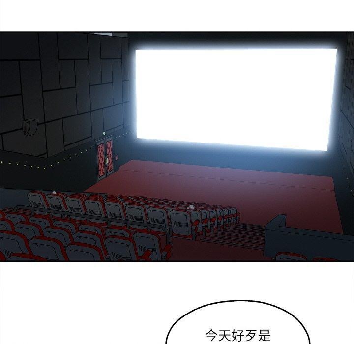 爸爸也瘋狂第15話