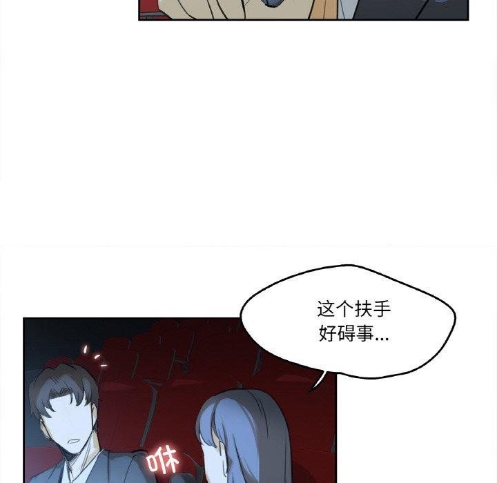 爸爸也瘋狂第15話