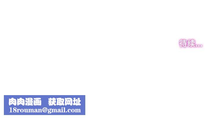 爸爸也瘋狂第15話