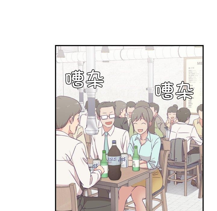 柔软的爱人第14話