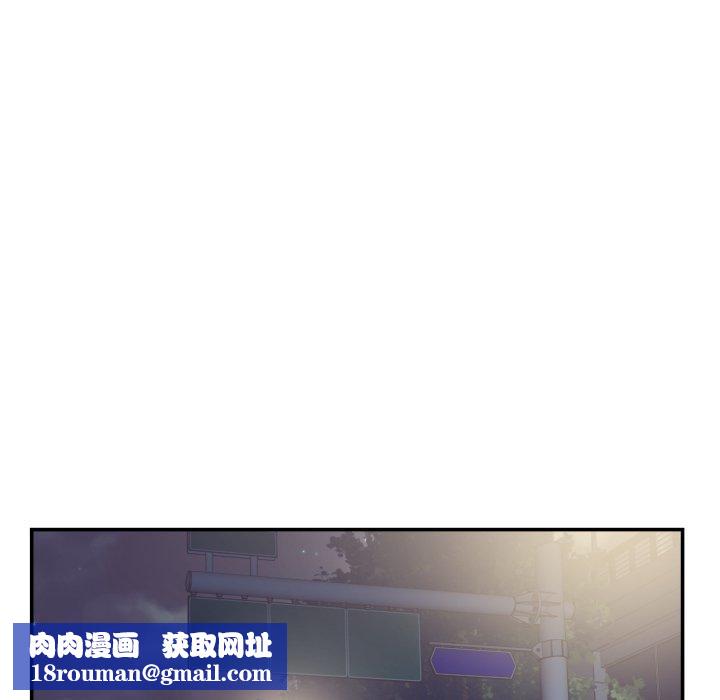 柔軟的愛人第14話