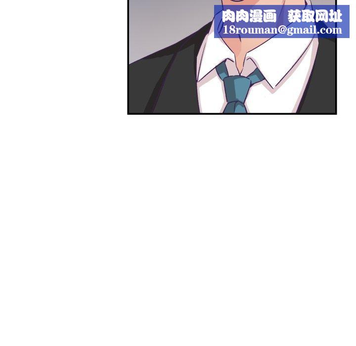 柔软的爱人第14話