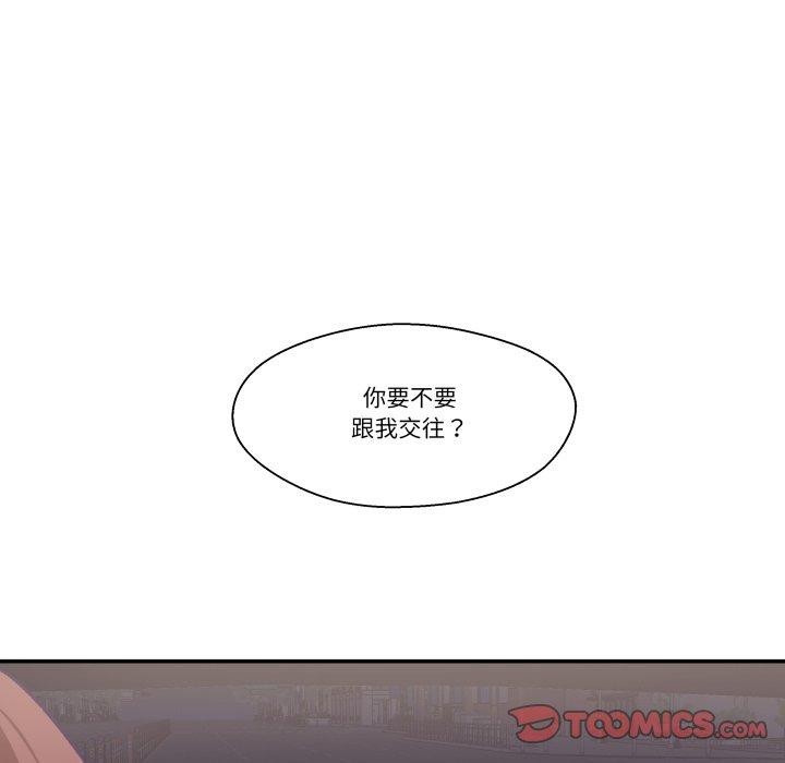 柔软的爱人第14話