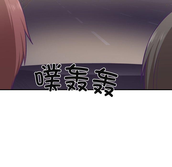 柔軟的愛人第14話