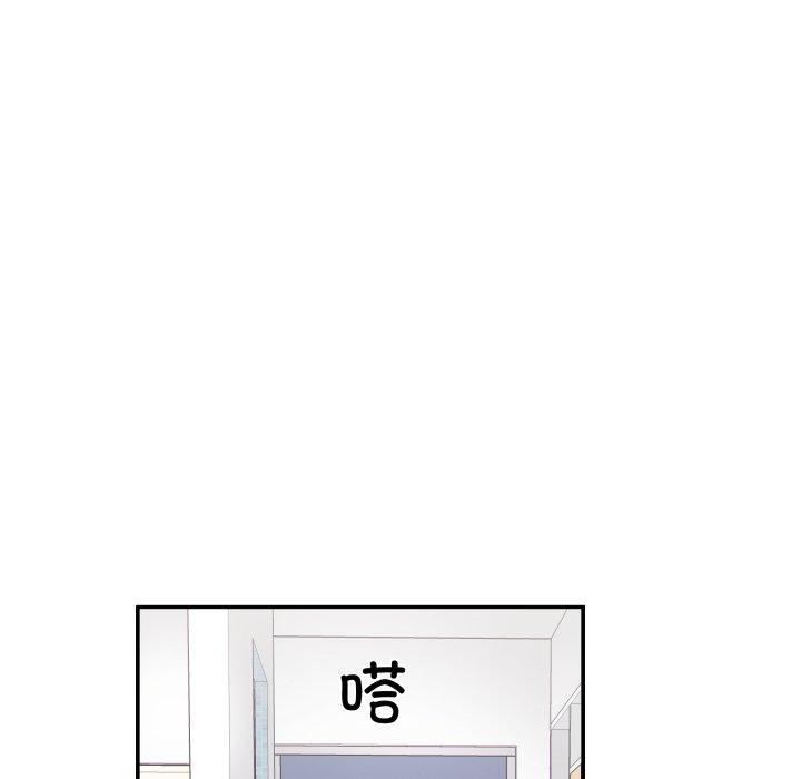 柔軟的愛人第14話