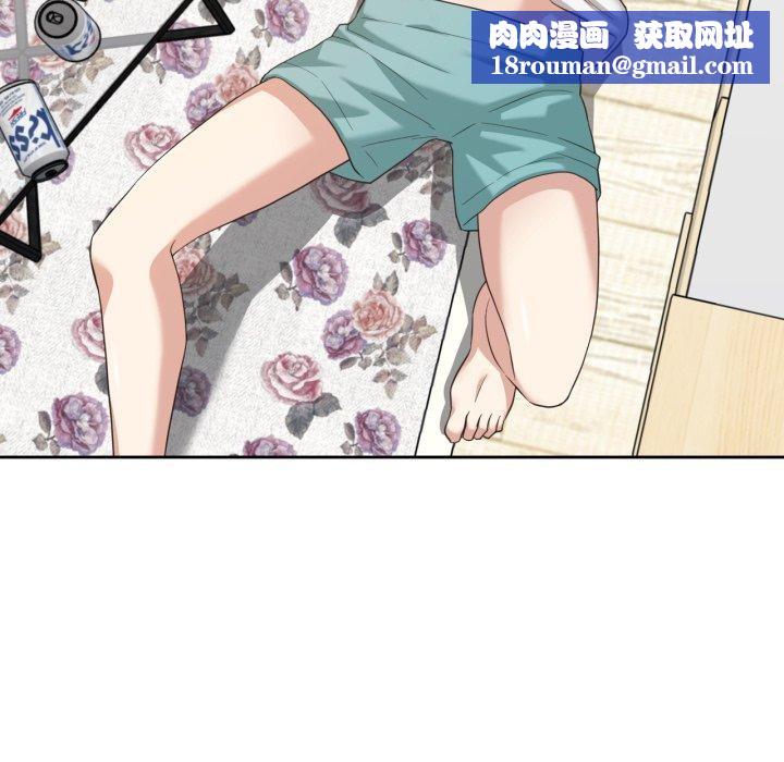 我的傻瓜男友第17話