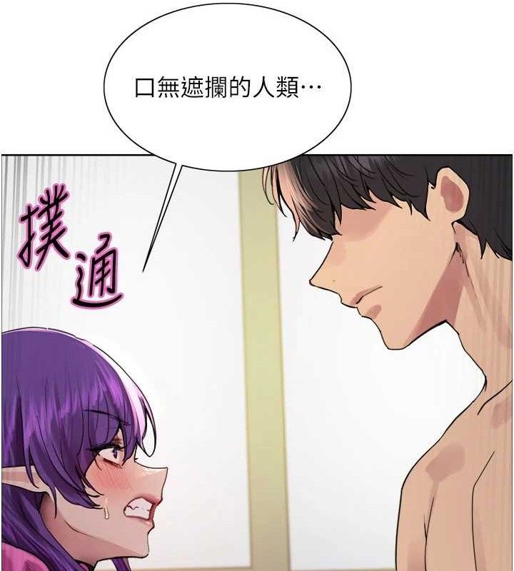 色轮眼第2季第79話-主動張開雙腿的魅魔