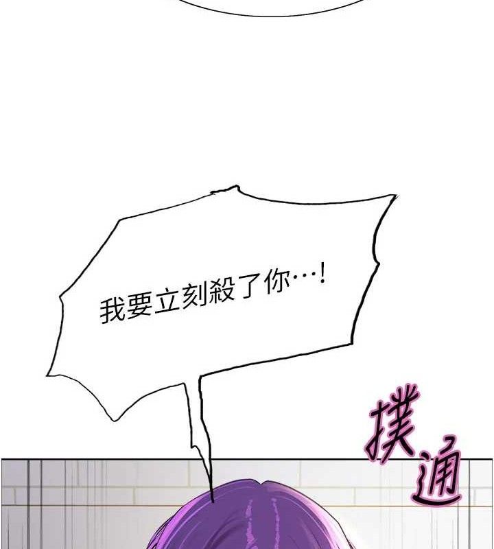 色轮眼第2季第79話-主動張開雙腿的魅魔